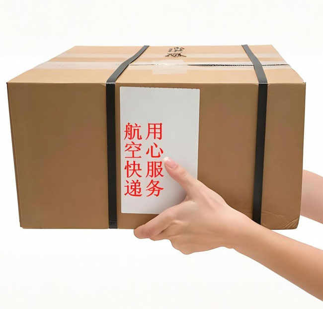 机场快递.jpg