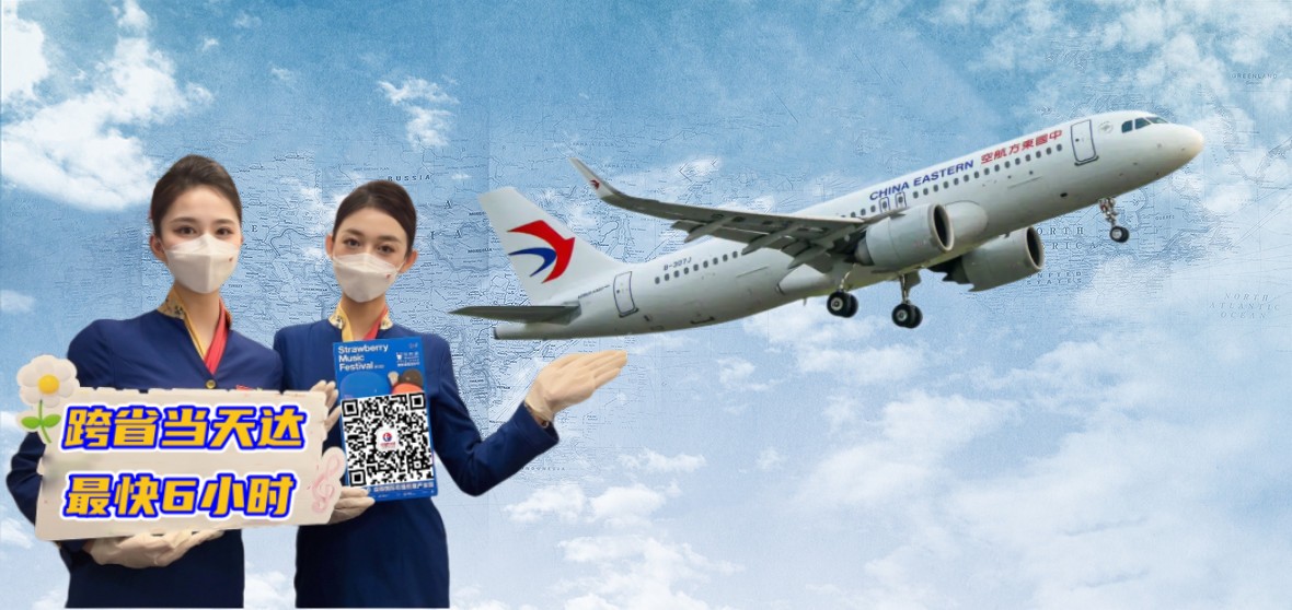 航空货运飞机起飞