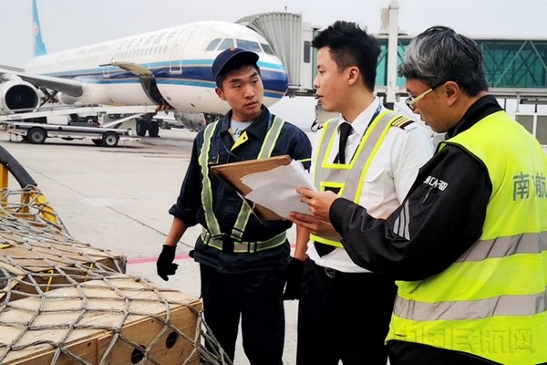 航空快递价格构成