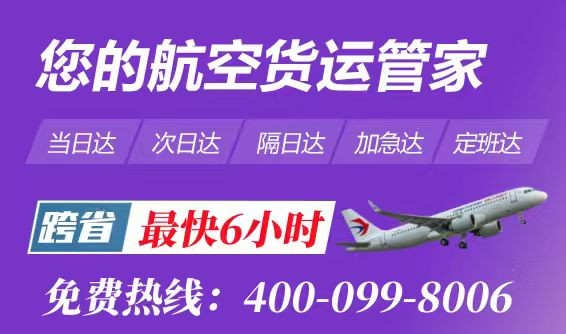 时间与成本的博弈